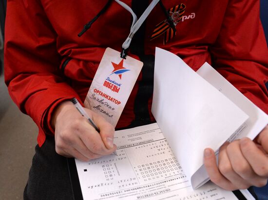 Russia Victory Dictation Campaign