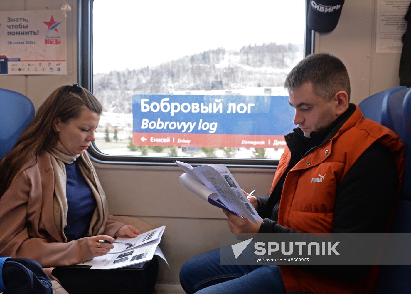 Russia Victory Dictation Campaign