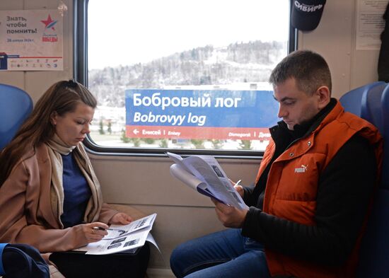 Russia Victory Dictation Campaign