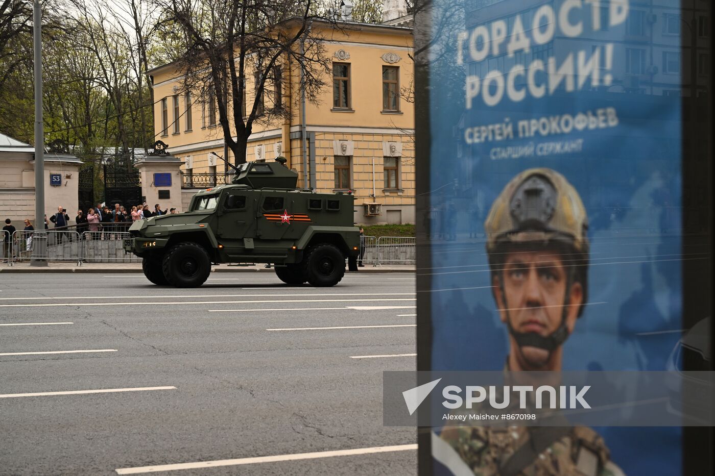 Russia WWII Victory Parade Rehearsal