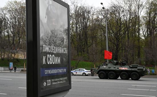 Russia WWII Victory Parade Rehearsal