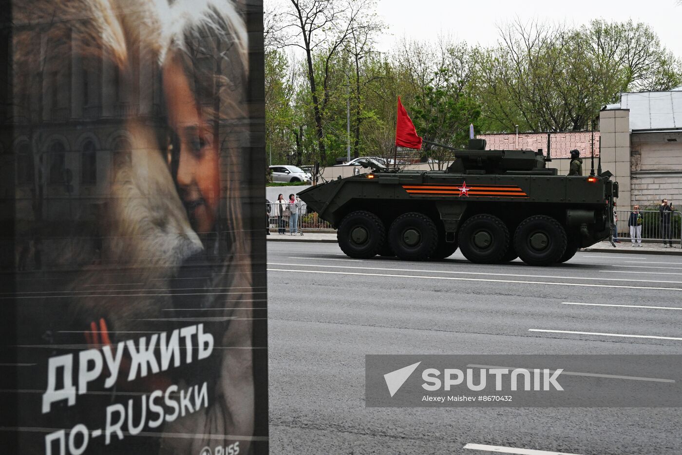Russia WWII Victory Parade Rehearsal