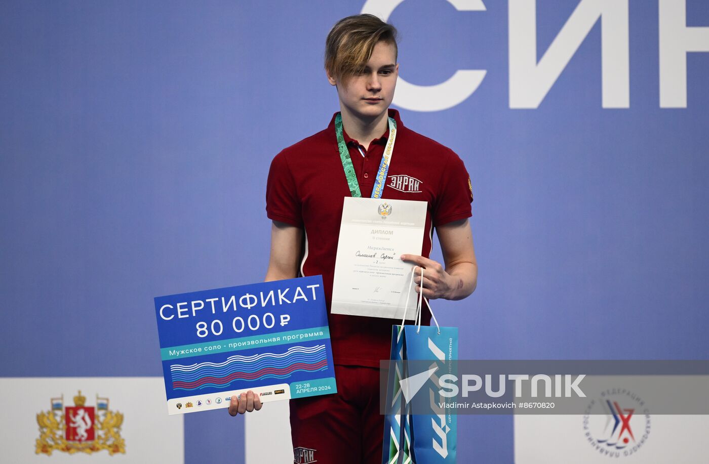 Russia Artistic Swimming Championships Solo Free