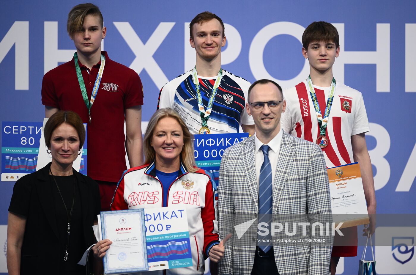 Russia Artistic Swimming Championships Solo Free