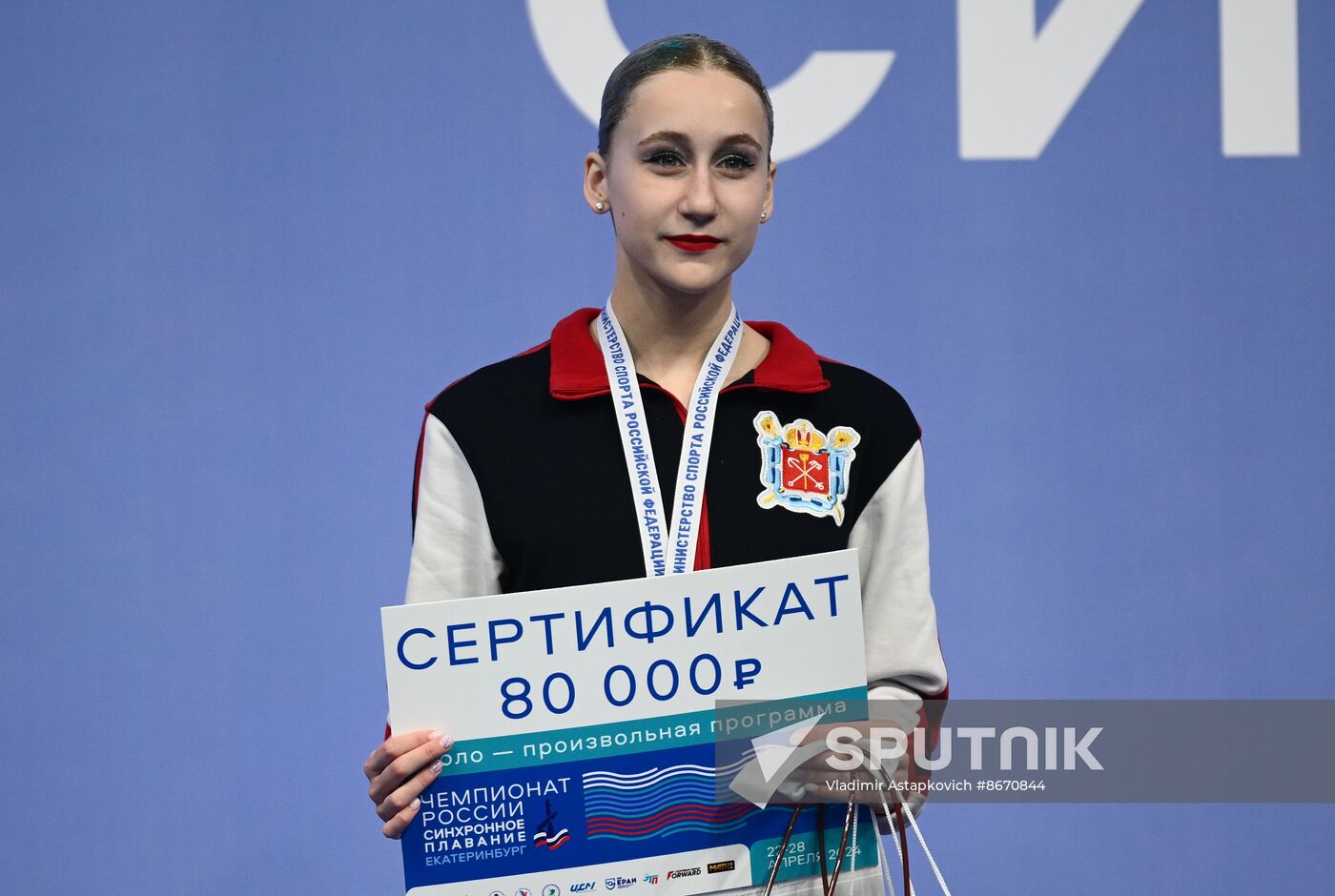 Russia Artistic Swimming Championships Solo Free