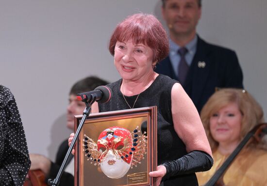 Russia Golden Mask Theatre Award