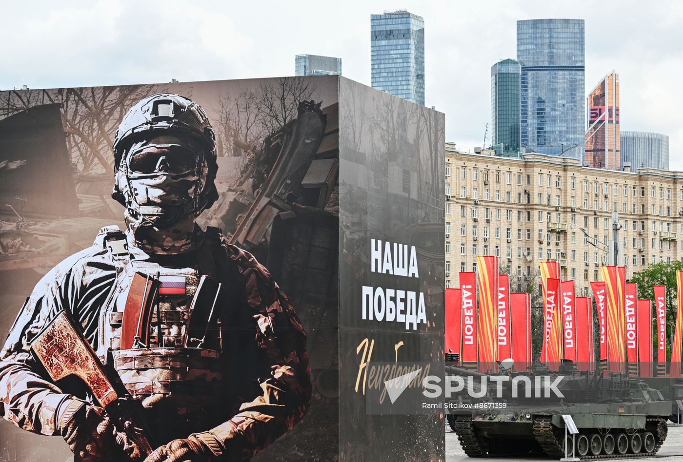 Russia Ukraine Captured Military Equipment Exhibition