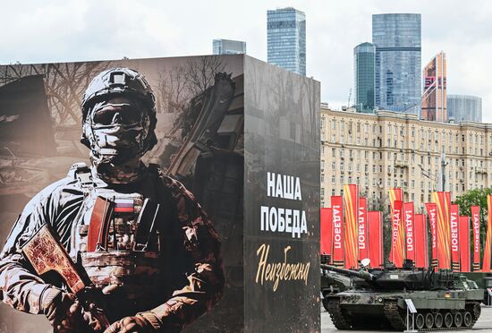 Russia Ukraine Captured Military Equipment Exhibition