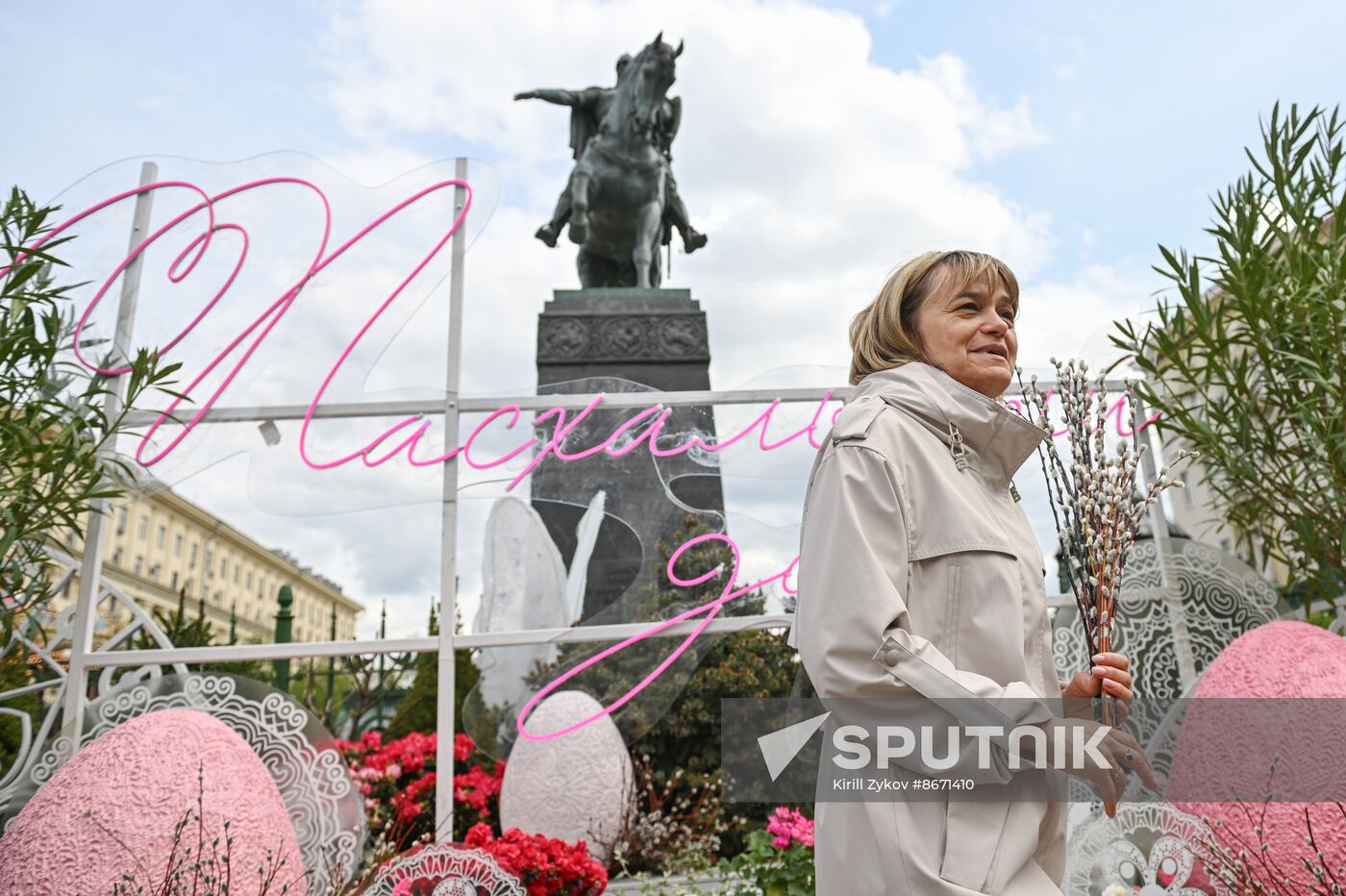 Russia Religion Palm Sunday Festival