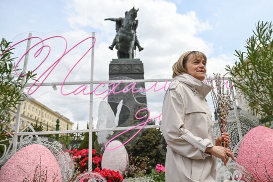 Russia Religion Palm Sunday Festival