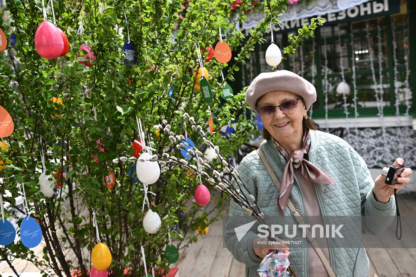 Russia Religion Palm Sunday Festival