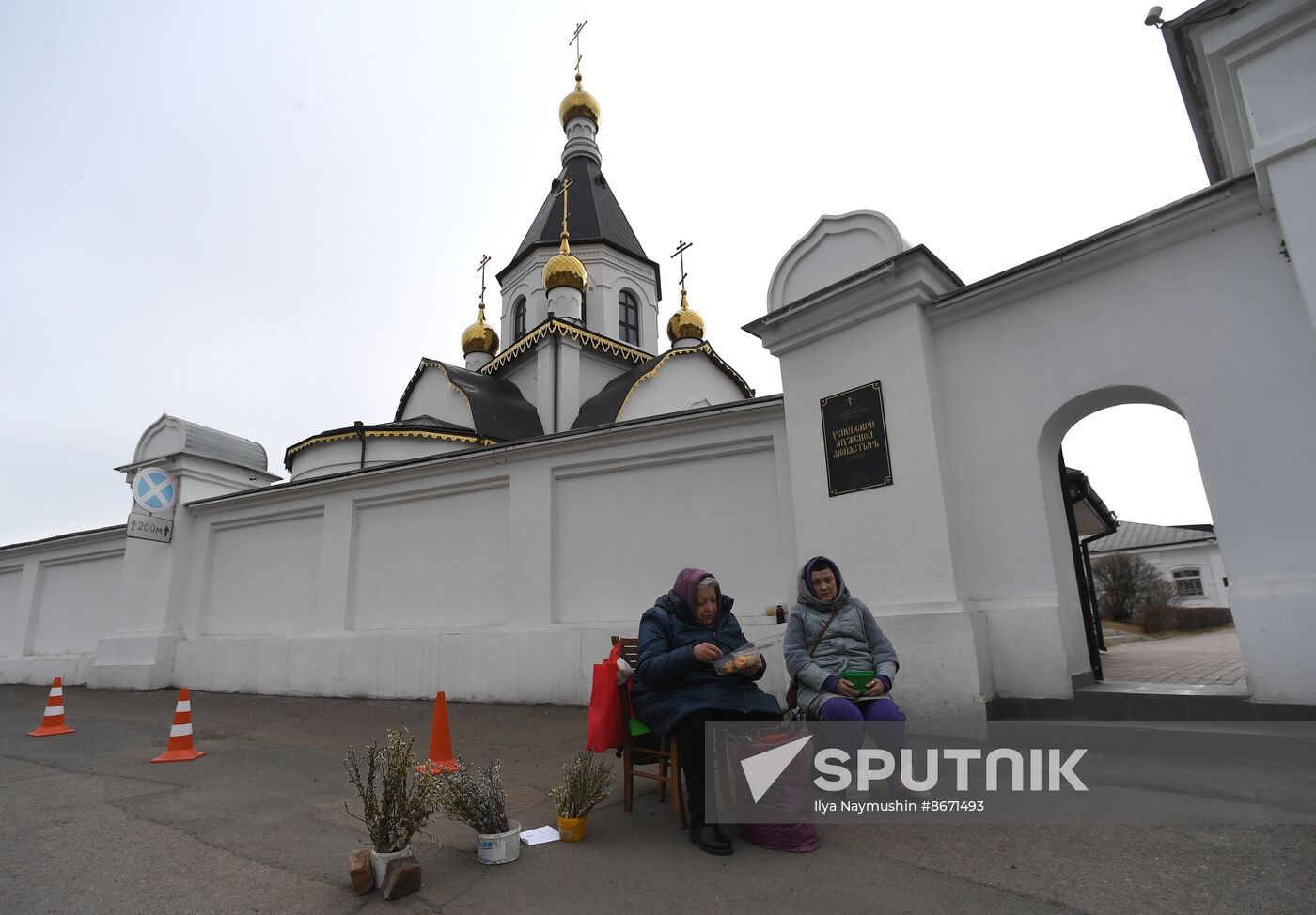 Russia Religion Palm Sunday