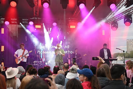 Russia River Navigation