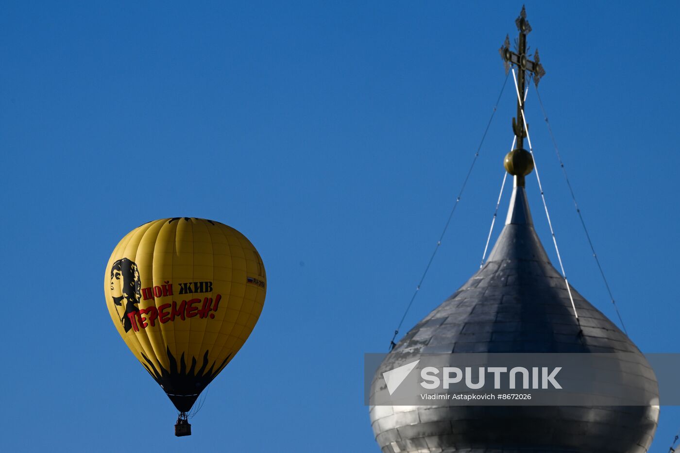 Russia Hot Air Ballooning Festival