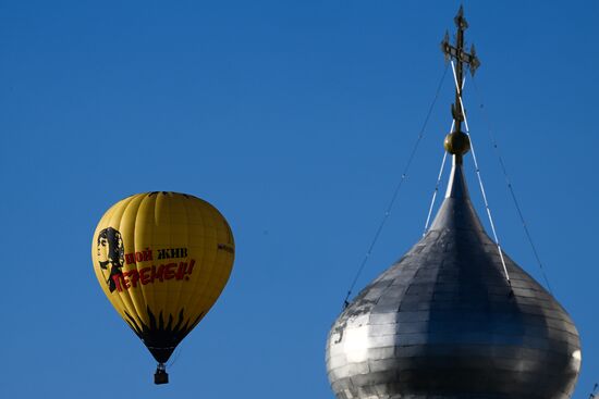 Russia Hot Air Ballooning Festival