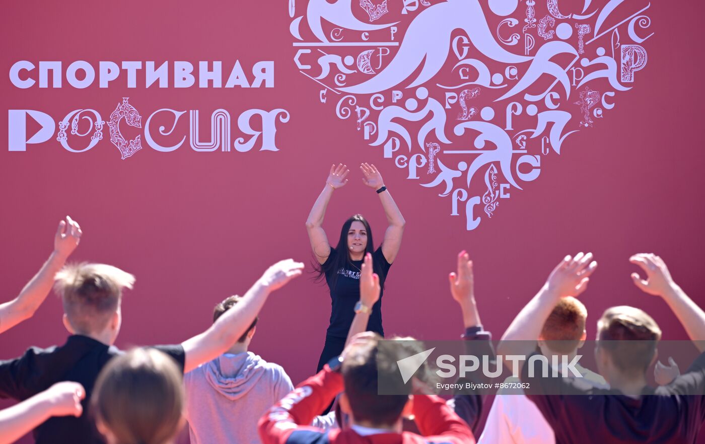 RUSSIA EXPO. Opening of Athletic Russia main sports platform