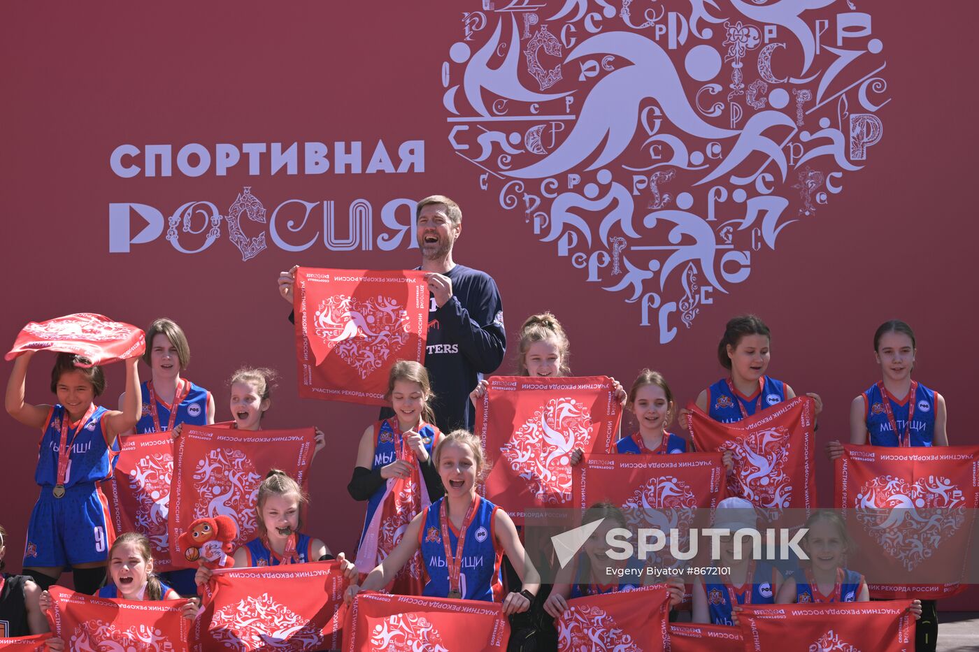 RUSSIA EXPO. Opening of Athletic Russia main sports platform