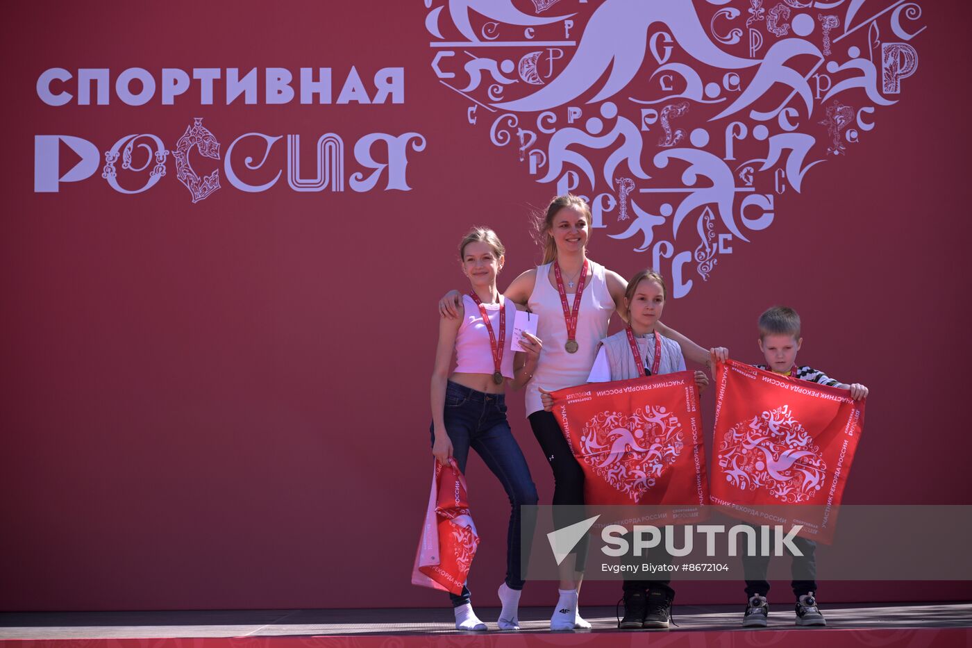 RUSSIA EXPO. Opening of Athletic Russia main sports platform