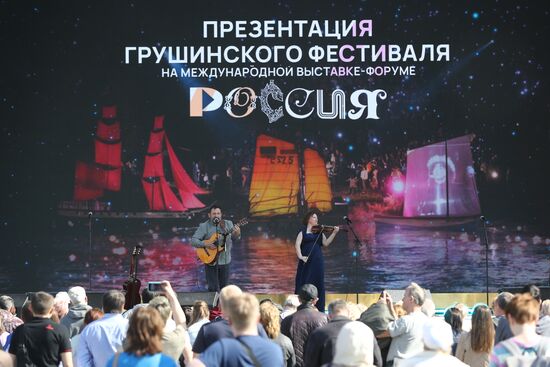 RUSSIA EXPO. Grishin Festival
