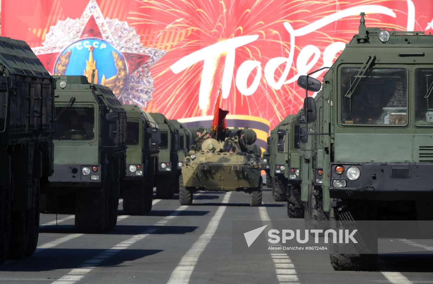 Russia WWII Victory Parade Rehearsal