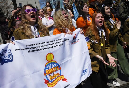 Russia Regions May Day