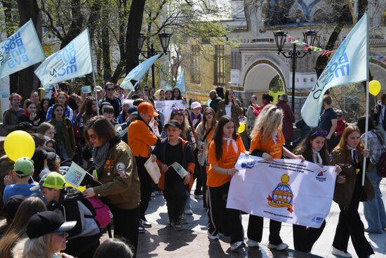 Russia Regions May Day