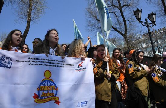 Russia Regions May Day