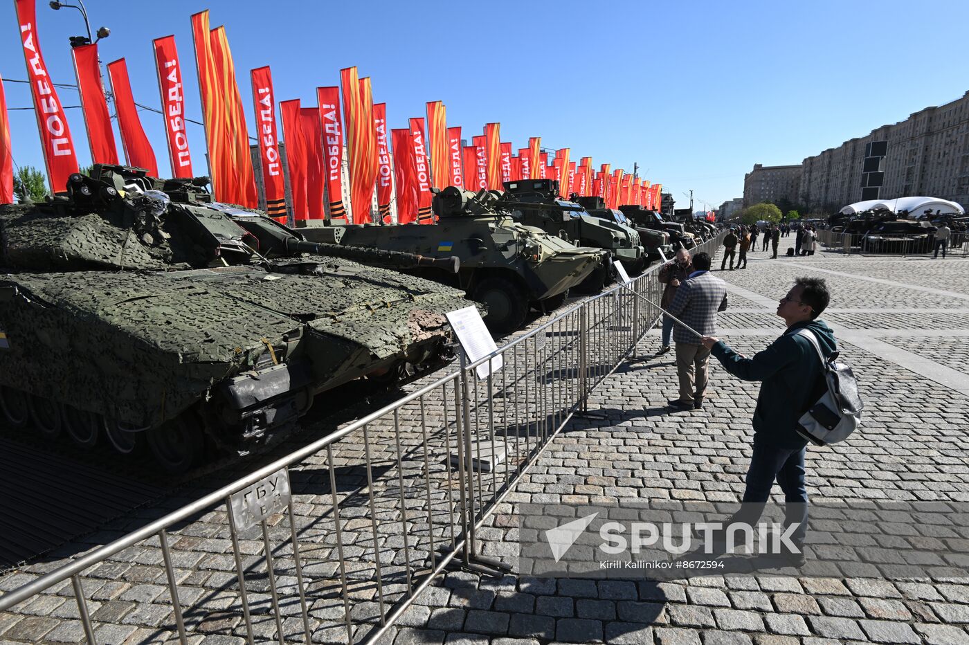 Russia Ukraine Captured Military Equipment Exhibition