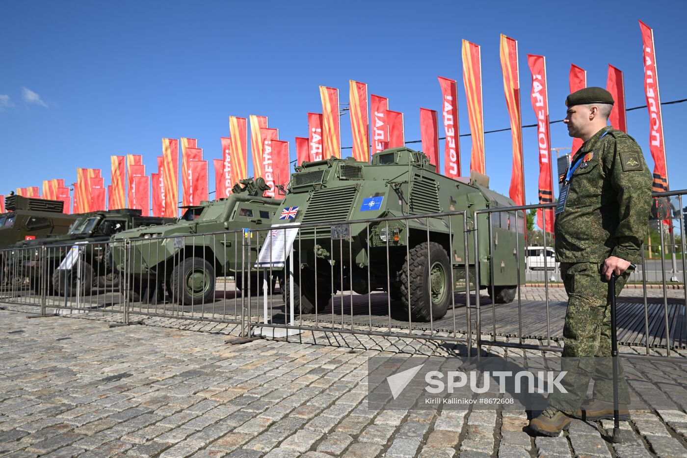 Russia Ukraine Captured Military Equipment Exhibition