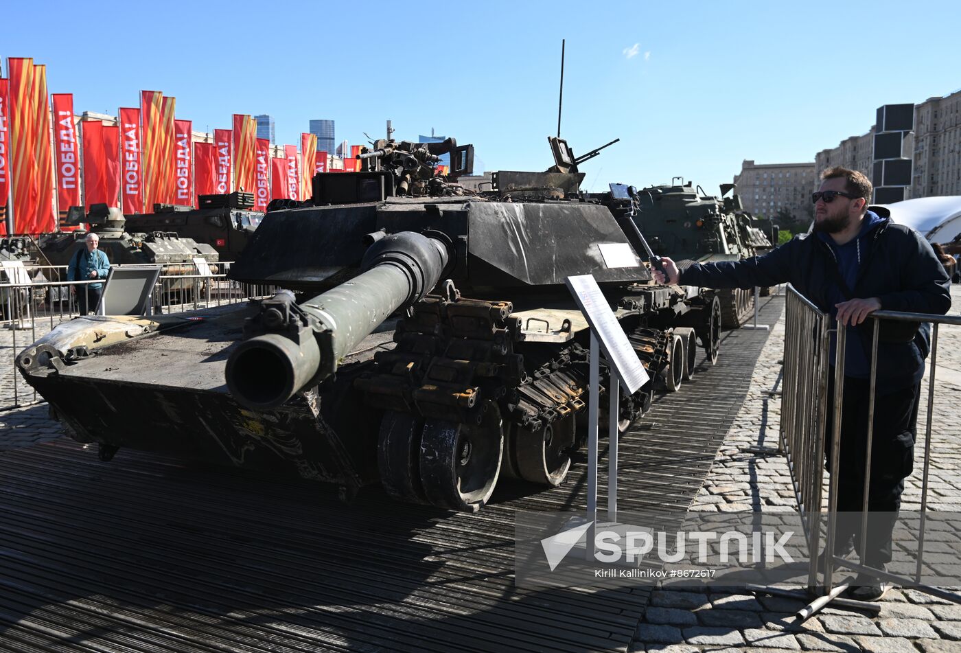 Russia Ukraine Captured Military Equipment Exhibition