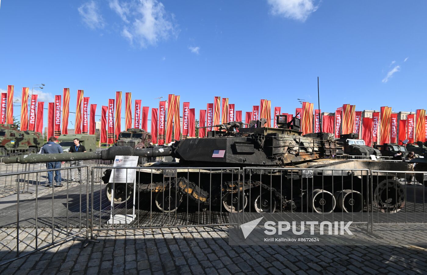 Russia Ukraine Captured Military Equipment Exhibition