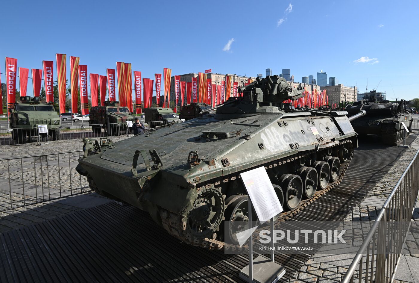 Russia Ukraine Captured Military Equipment Exhibition