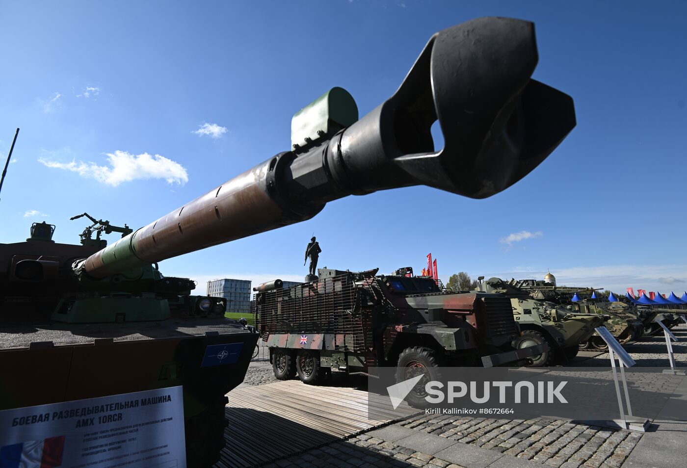 Russia Ukraine Captured Military Equipment Exhibition