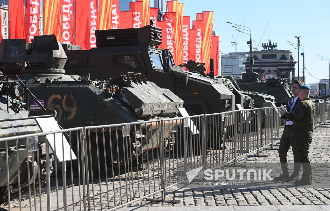 Russia Ukraine Captured Military Equipment Exhibition