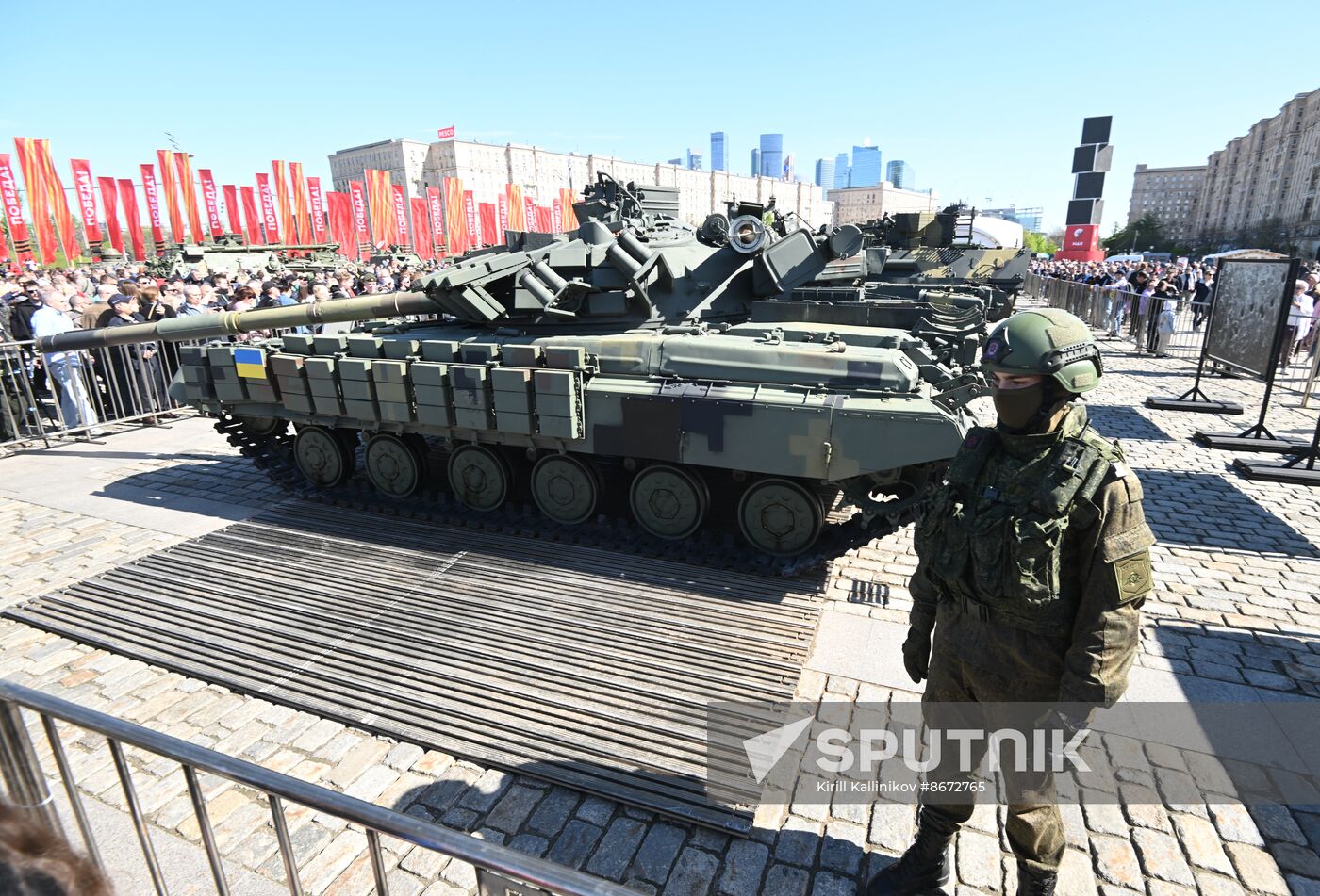 Russia Ukraine Captured Military Equipment Exhibition