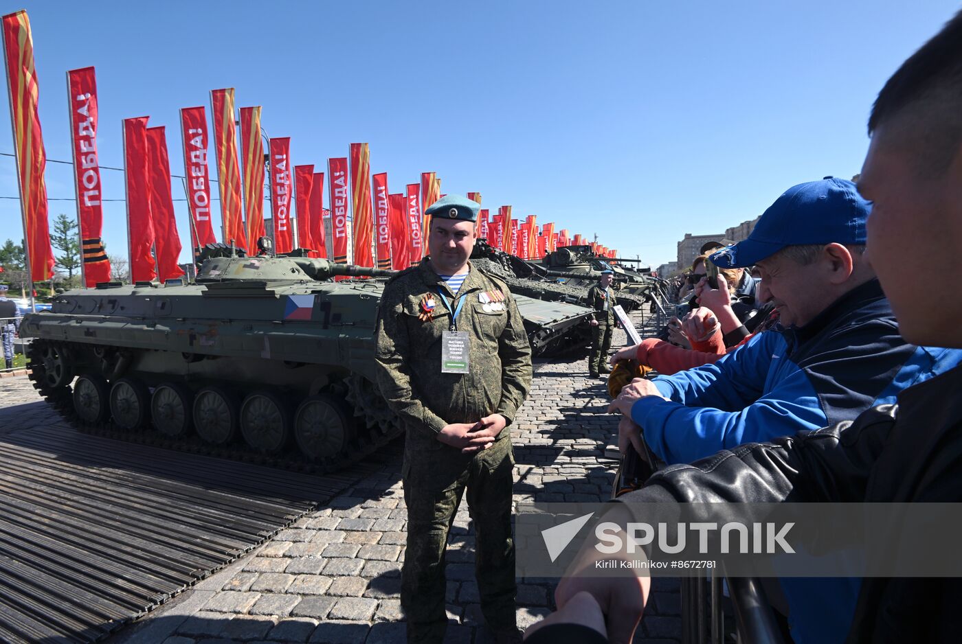 Russia Ukraine Captured Military Equipment Exhibition