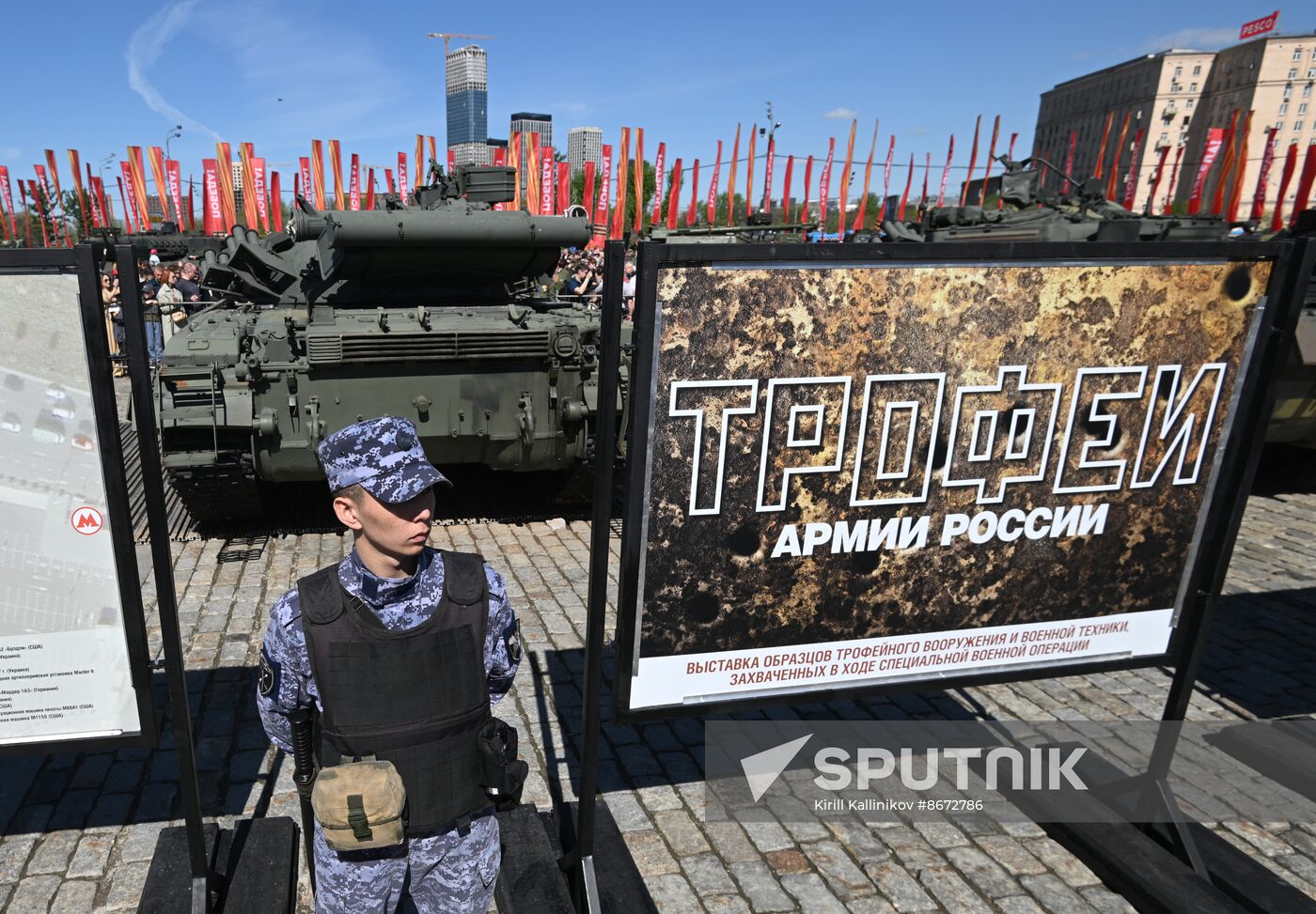 Russia Ukraine Captured Military Equipment Exhibition