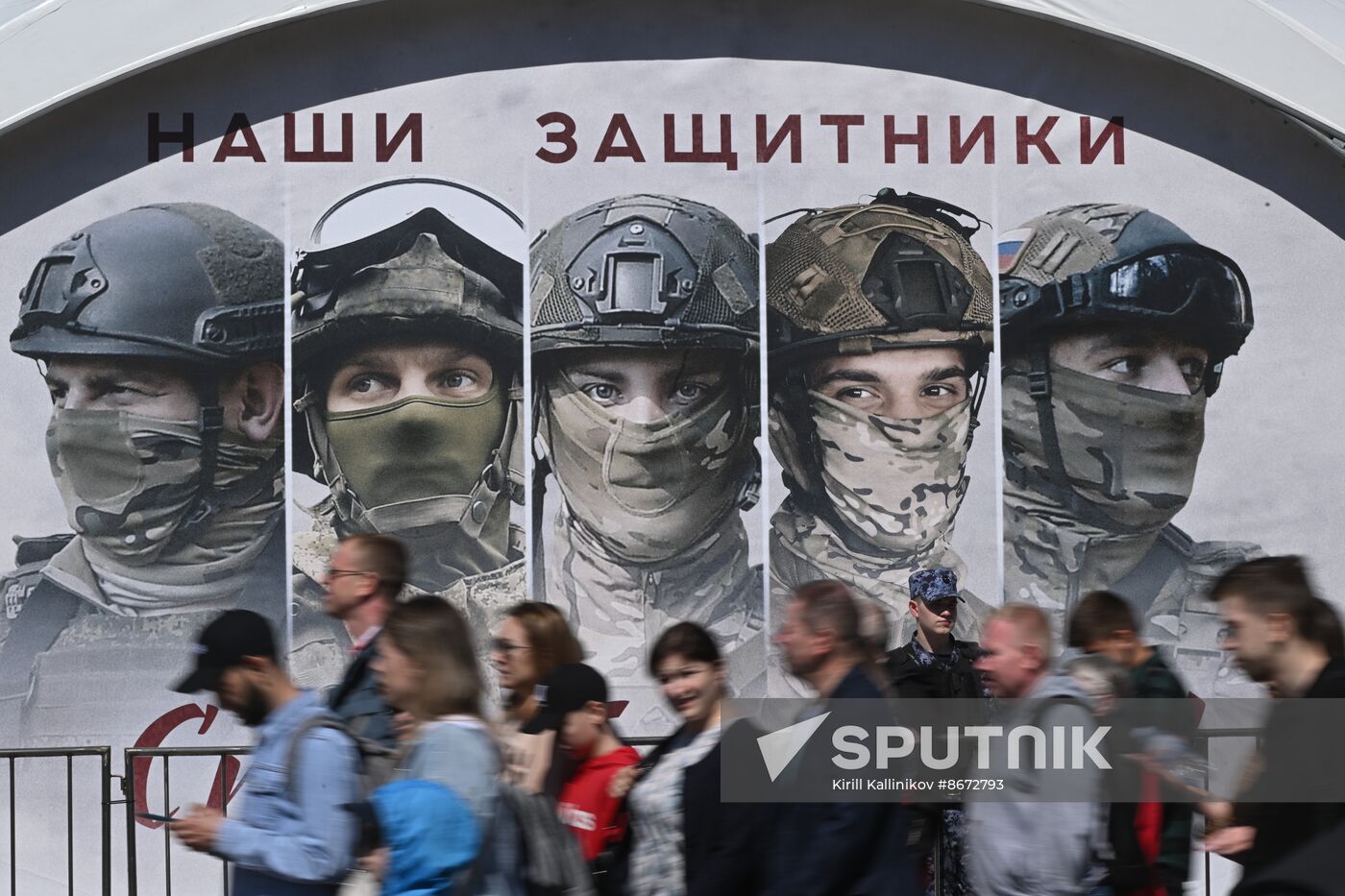 Russia Ukraine Captured Military Equipment Exhibition