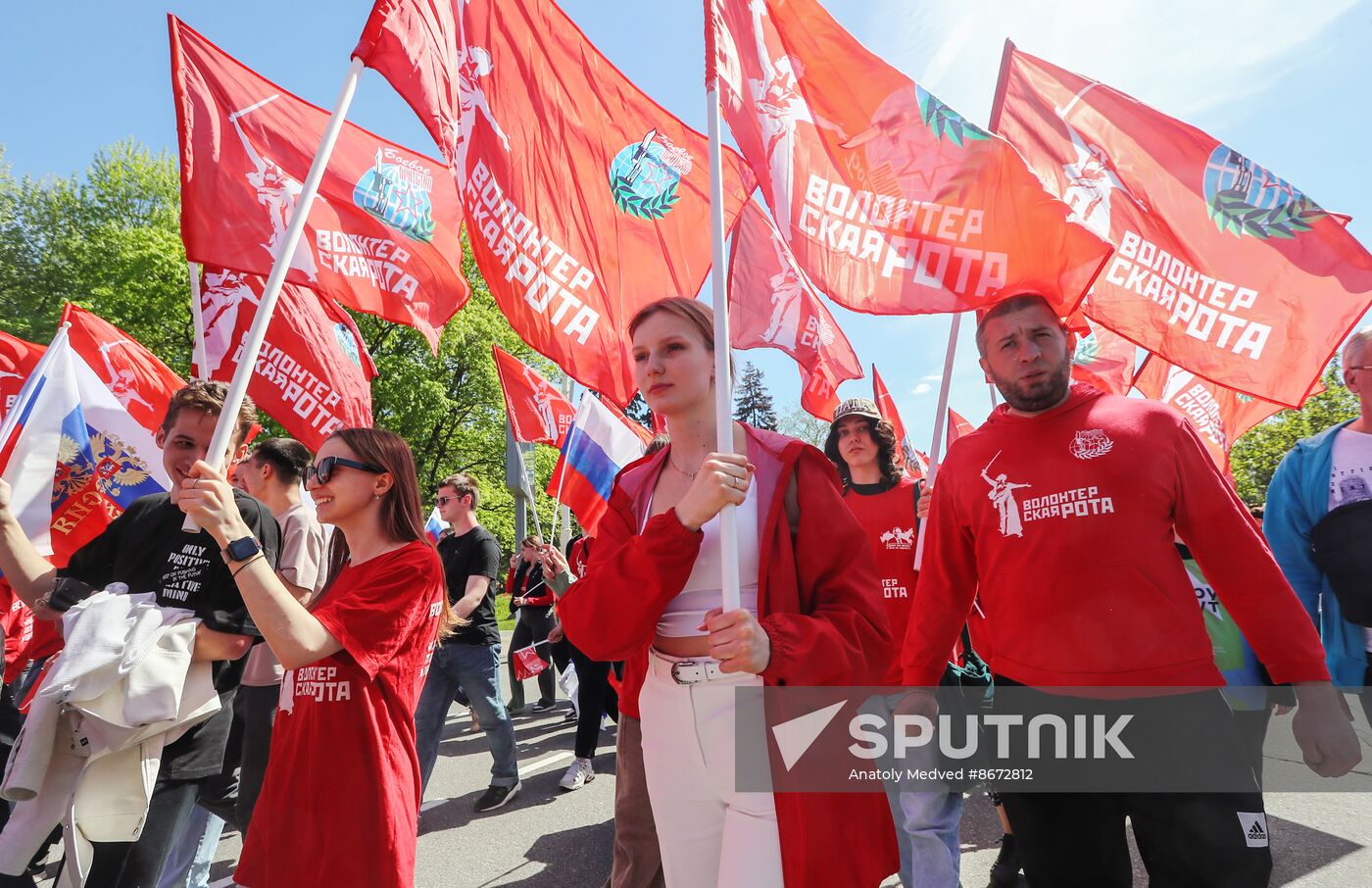 RUSSIA EXPO. Labor is Cool procession and flashmob