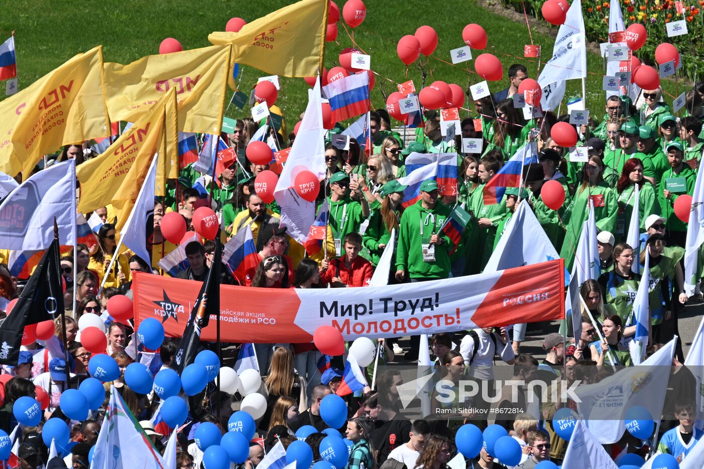 RUSSIA EXPO. Labor is Cool procession and flashmob