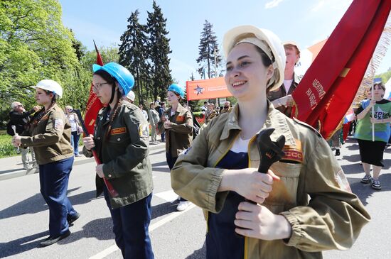 RUSSIA EXPO. Labor is Cool procession and flashmob