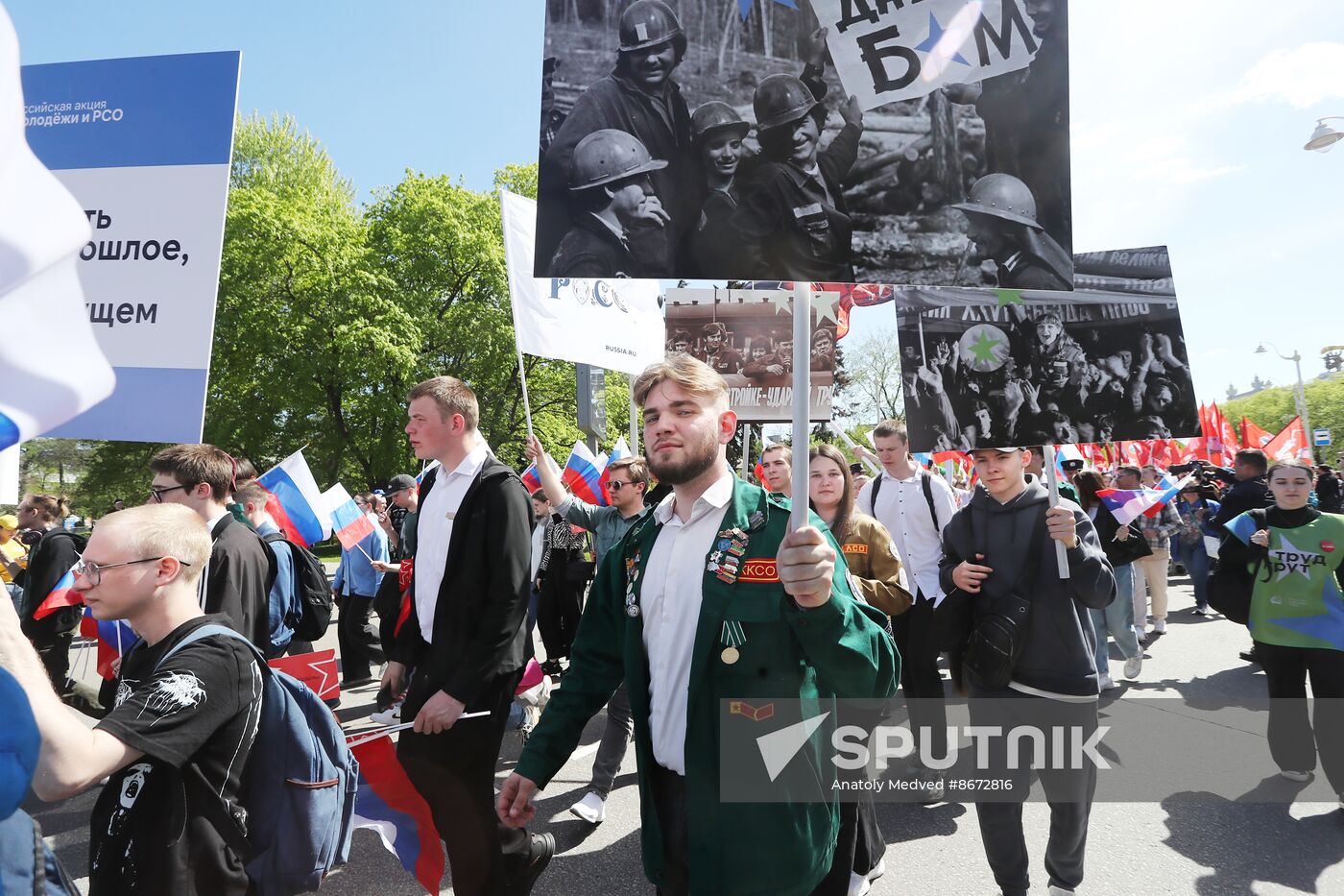 RUSSIA EXPO. Labor is Cool procession and flashmob