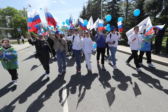 RUSSIA EXPO. Labor is Cool procession and flashmob