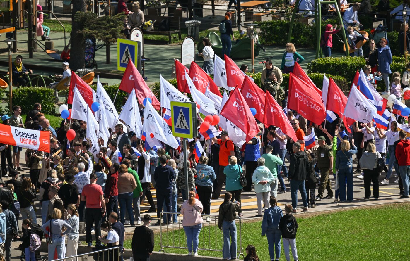 RUSSIA EXPO. Labor is Cool procession and flashmob