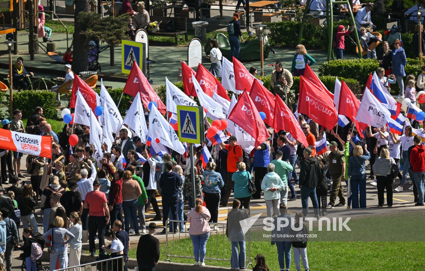 RUSSIA EXPO. Labor is Cool procession and flashmob