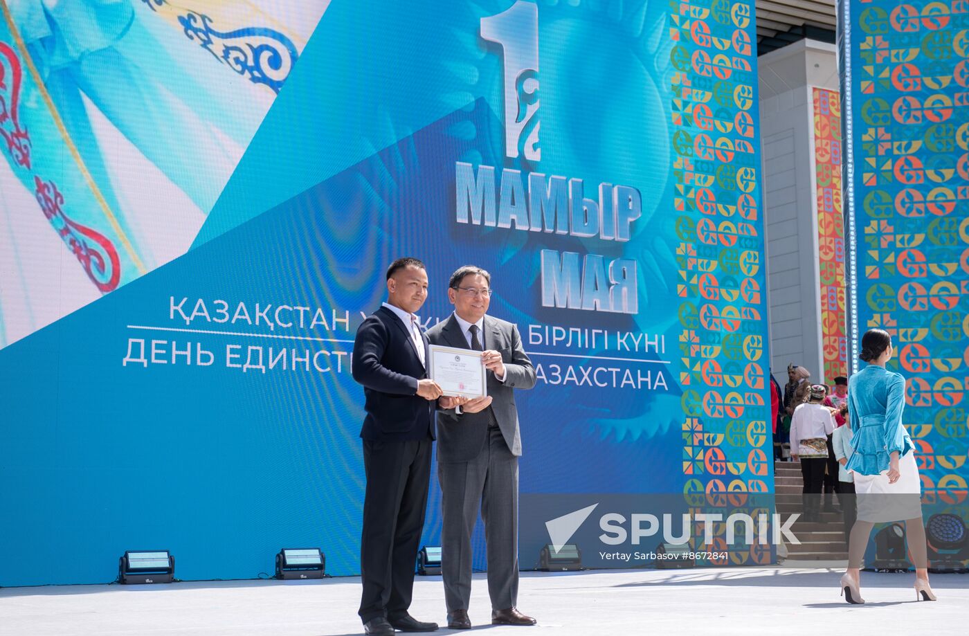 Kazakhstan National Unity Day