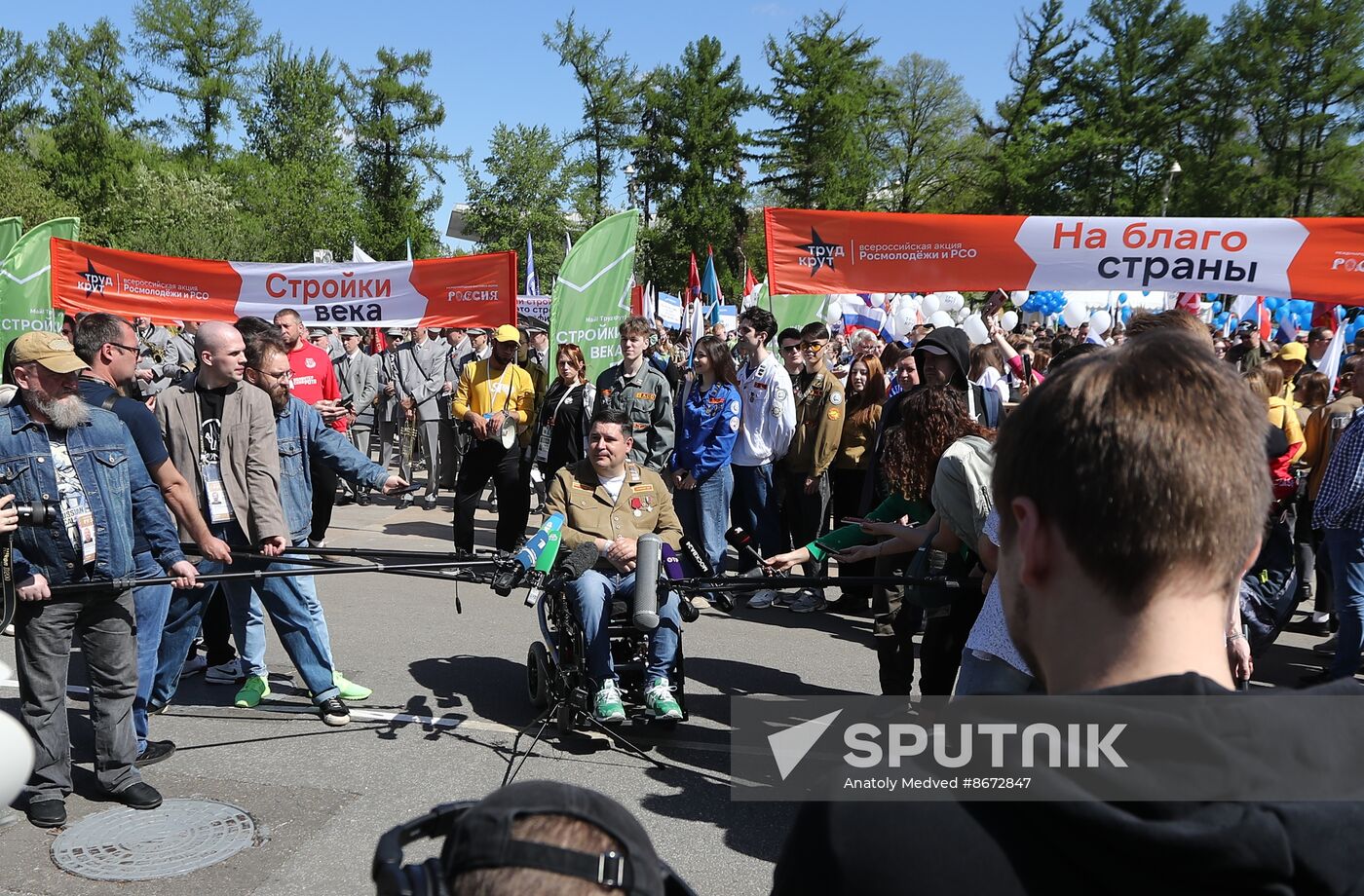 RUSSIA EXPO. Labor is Cool procession and flashmob