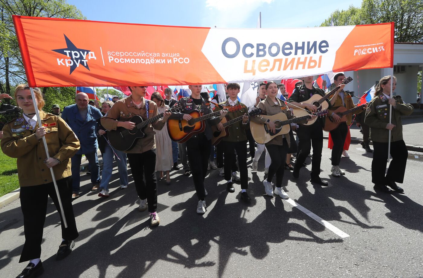 RUSSIA EXPO. Labor is Cool procession and flashmob