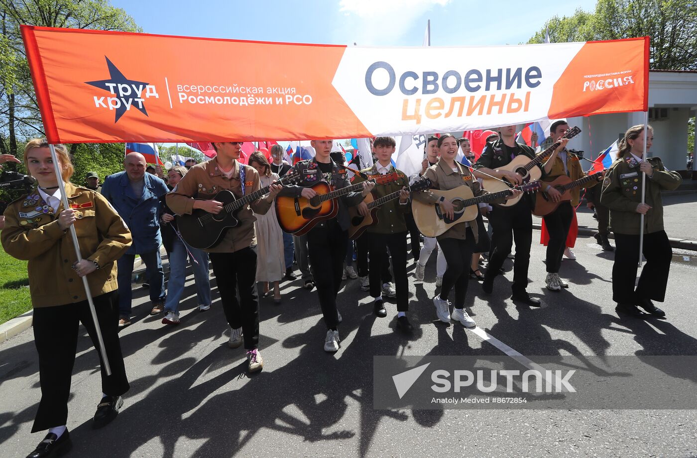 RUSSIA EXPO. Labor is Cool procession and flashmob