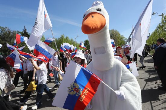 RUSSIA EXPO. Labor is Cool procession and flashmob